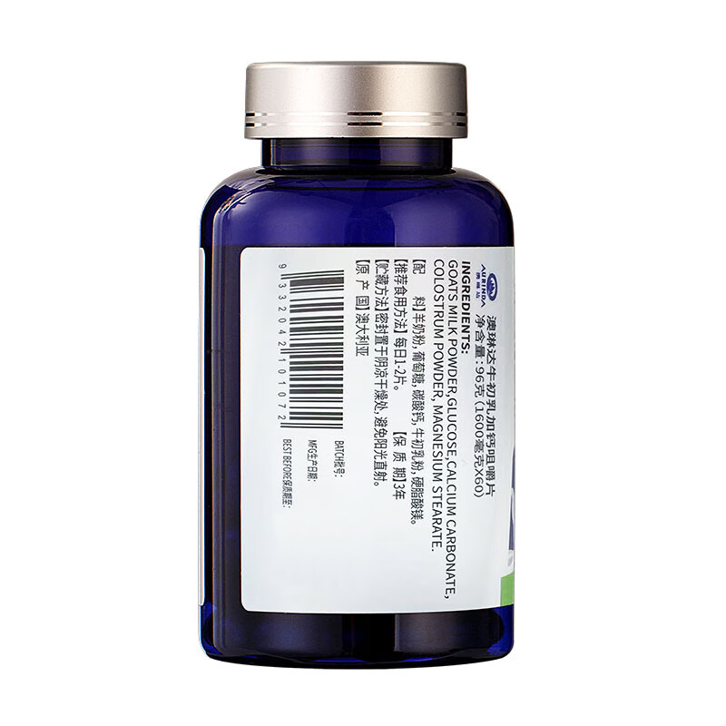 Aolinda colostrum plus calcium chewable tablets imported from Australia goat milk tablets containing colostrum powder IGg immune globulin