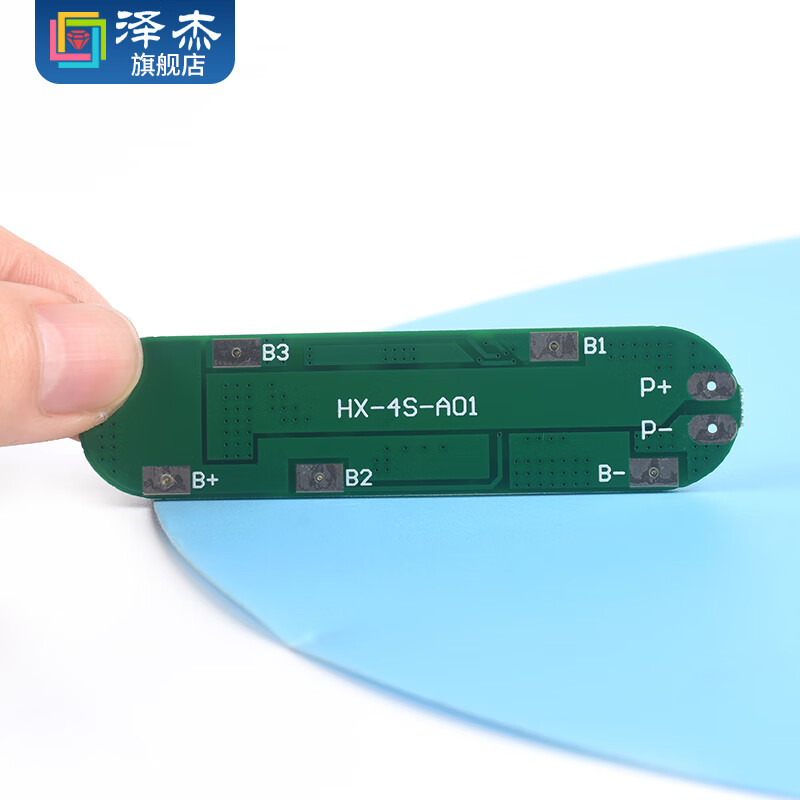 Zejie 4-string 14.8V lithium battery protection board 18650 lithium battery overcharge, over-discharge, over-current, short-circuit charging protection board module