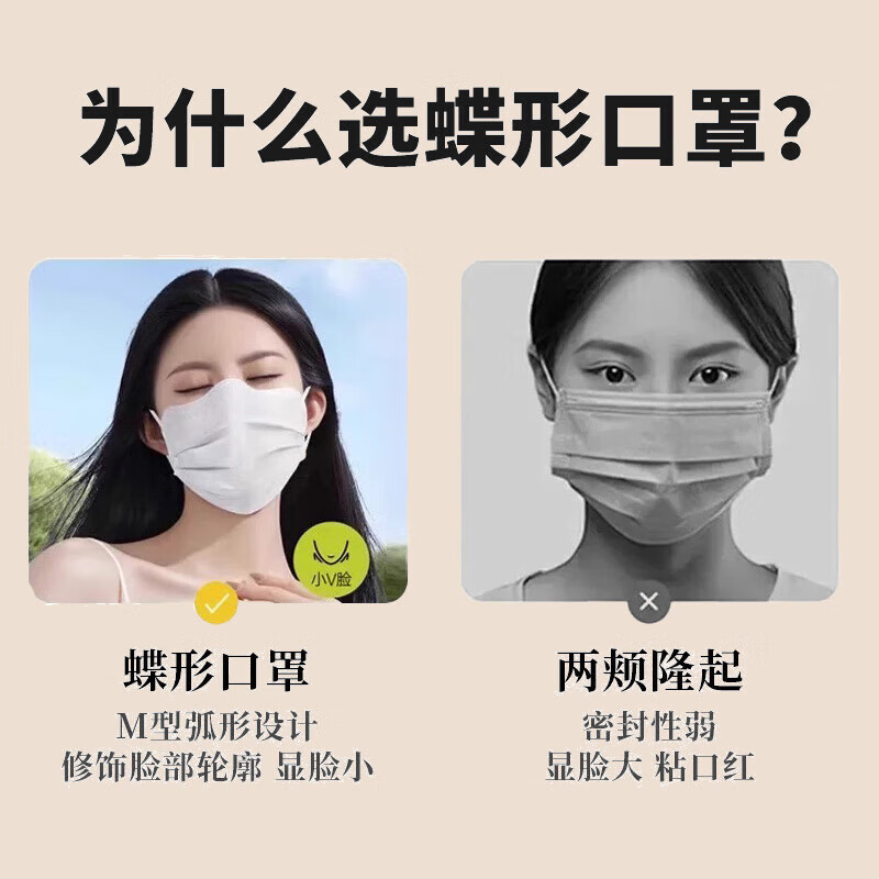 Disposable mask for summer sun protection, butterfly shape, high appearance, eye corner protection for women, showing face, small, ear-stretching, anti-falling, oatmeal gray, 20 pieces