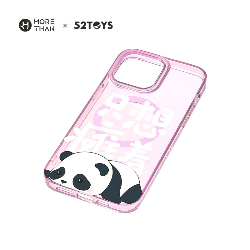 50% new Mozan Colorful Series iPhone 15 Pro Max Magnetic Protective Case Just Want to Be Paralyzed Purple