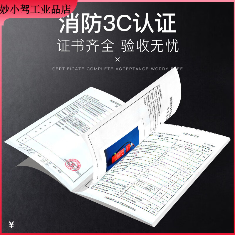 Dry powder fire extinguisher Portable vehicle-mounted fire extinguisher 3KG Commercial dry powder fire extinguishing bottle Fire equipment MFZ2FABC3 Household MFZ/ABC4 Fire engineering acceptance 24-year national standard