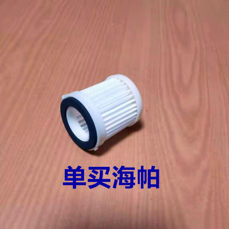 Suitable for Supor Mite Remover Accessories Haipa Dust Bucket Assembly Dust Cup Filter Stainless Steel Filter Green Single Bracket