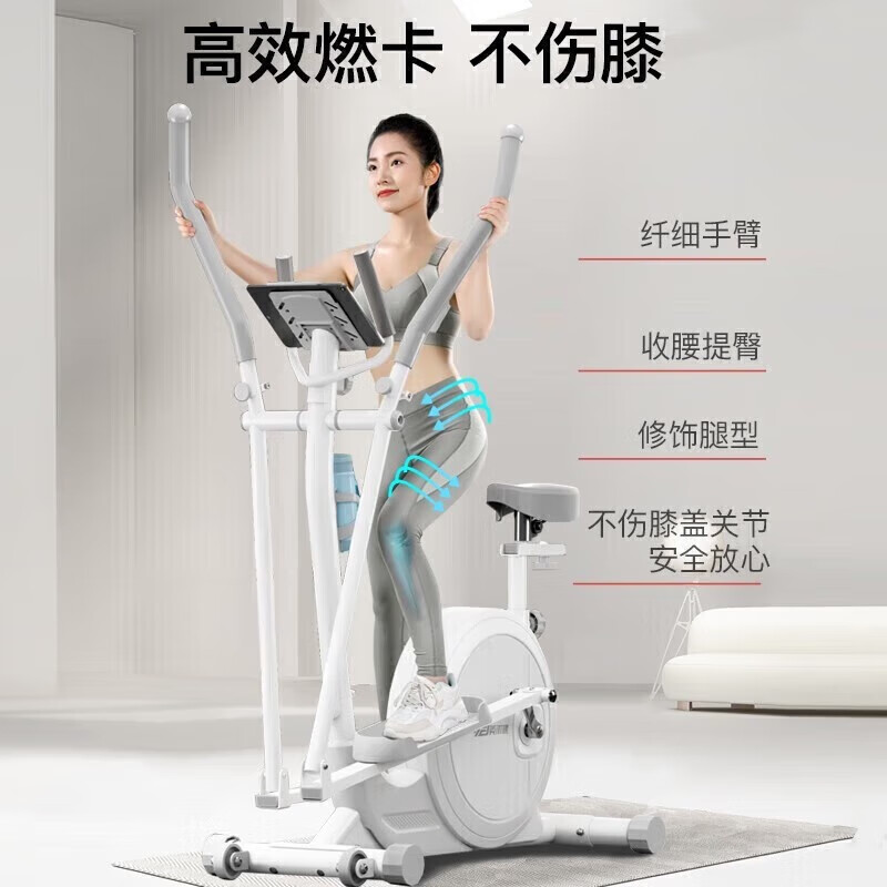 Yingerjian installation-free foldable smart magnetically controlled elliptical machine home silent fitness stepper QM-T2201-M+Z