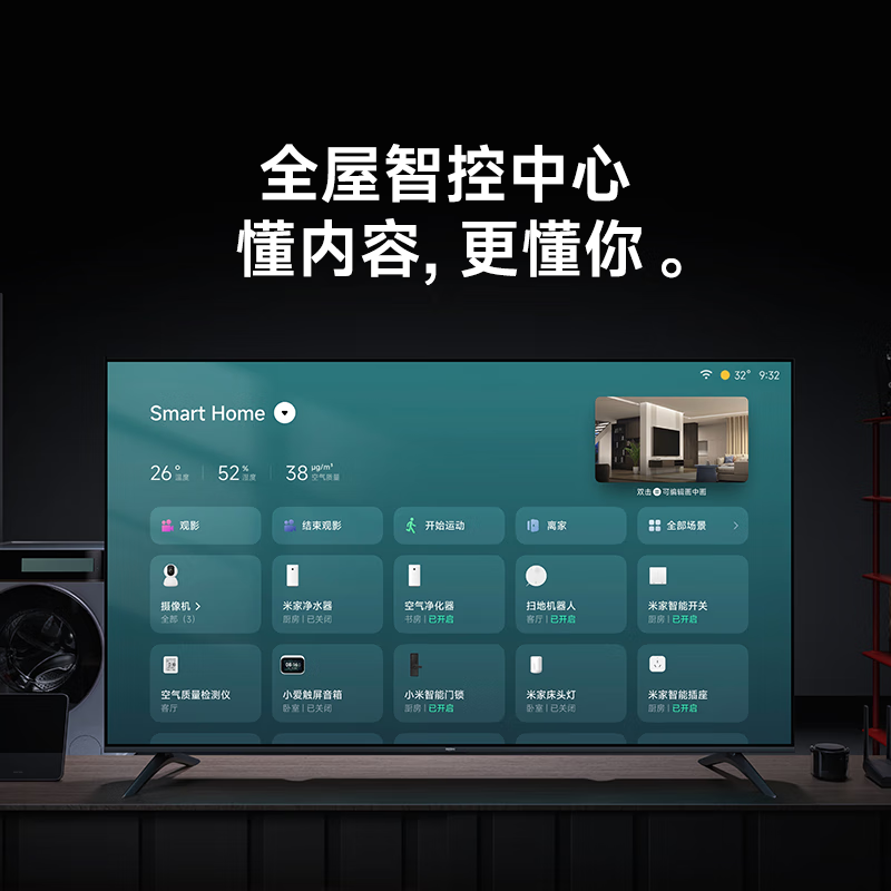 Xiaomi (MI) TV 75-inch, first-class energy efficiency, 144Hz high refresh rate, 2GB+32GB, Redmi A75 2025 energy-saving version, 75-inch, Redmi A75-inch+ door installation