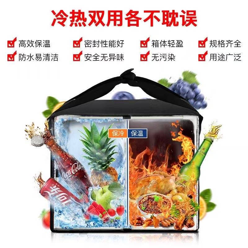 Liuyang take-out box rider insulated box meal delivery box commercial stall delivery meal box refrigerated insulation thickened waterproof anti-theft 30 liters standard bracket + pad
