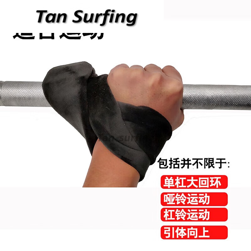 RUIPA horizontal bar protective cover horizontal bar protective rope horizontal bar large loop protective cover equipment adjustable anti-slip pull-up belt