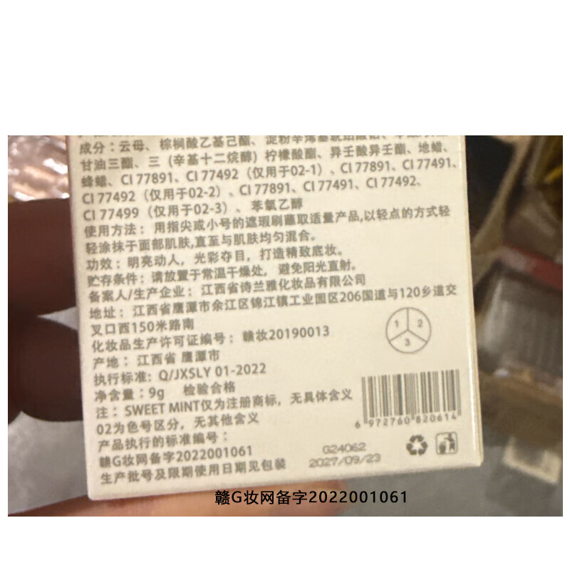 Danya 2 Boxes Three-Color Concealer Palette Covers Facial Spots, Dark Circles, and Acne Marks, Waterproof, Sweat-Free, and Powder-friendly