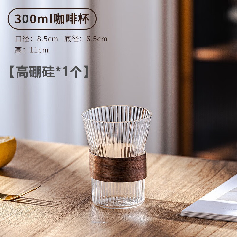 Mangong German quality hanging ear coffee cup high borosilicate glass cup American latte cup appearance vertical pattern tea cup hanging ear coffee cup 1 pack