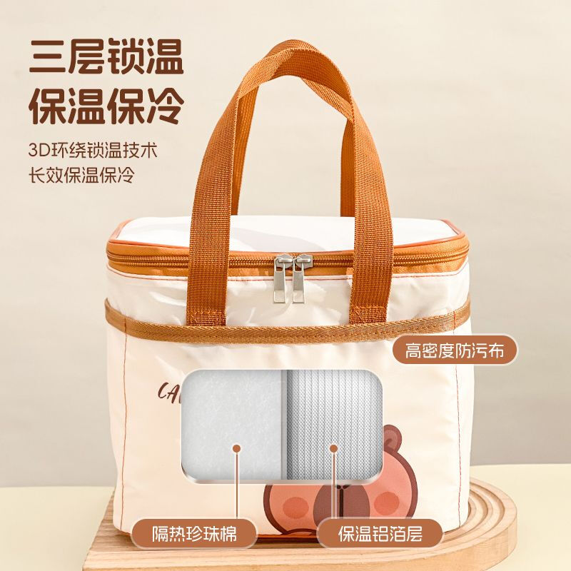 Kapibara Lunch Box Bag Handbag Insulated Thickened Aluminum Foil Lunch Box Bag Student Office Worker Oxford Cloth Lunch Bag Beige Dinner Plate Insulated Bag No Specifications