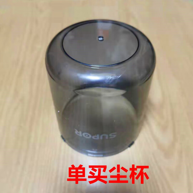 Suitable for Supor Mite Remover Accessories Haipa Dust Bucket Assembly Dust Cup Filter Stainless Steel Filter Green Single Bracket