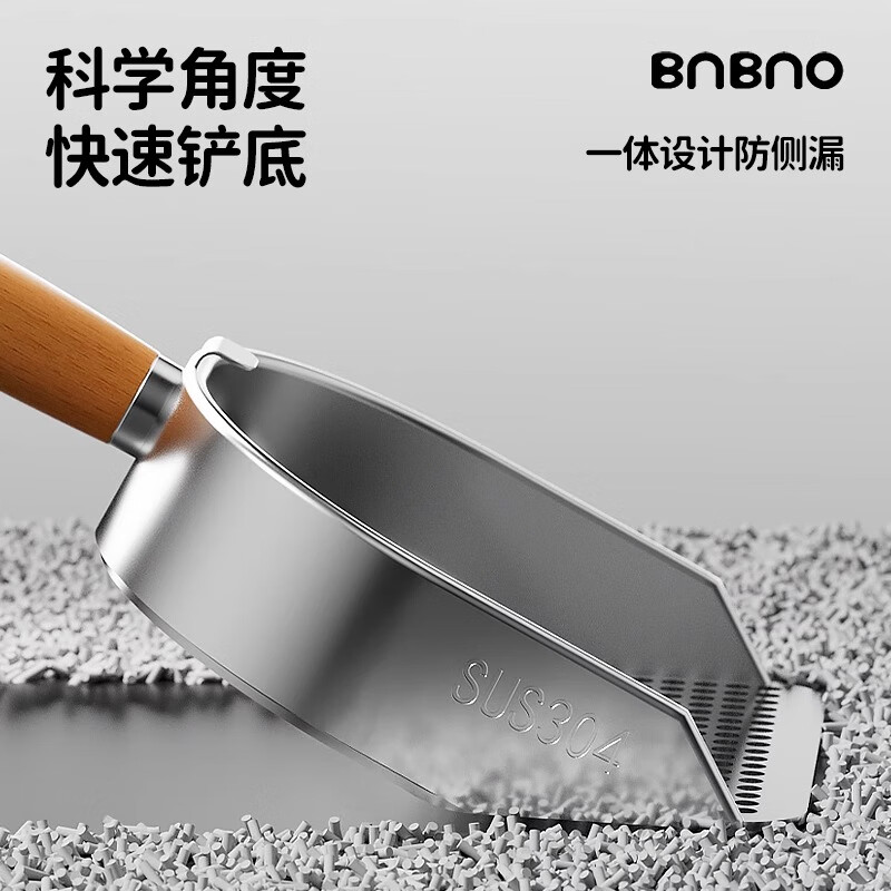 BNBNO stainless steel cat litter shovel cat poop shovel fine hole small hole poop shovel artifact tofu mineral sand special screen shovel cat litter shovel