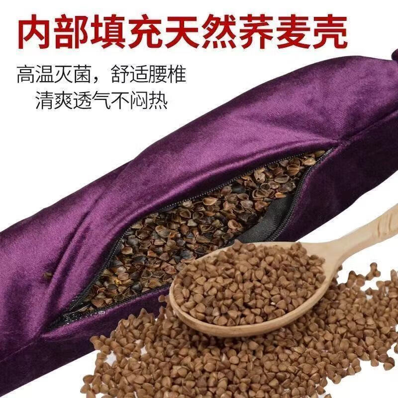 Kaooseen Lumbar Traction Belt for Lumbar Disc Herniation, Waist Stretch, Horizontal Bar Assistor, Spinal Correct Suspension Belt, Purple - With Pull Ring, Built-in Environmentally Friendly Buckwheat Shell (Horizontal Bar Not Included)