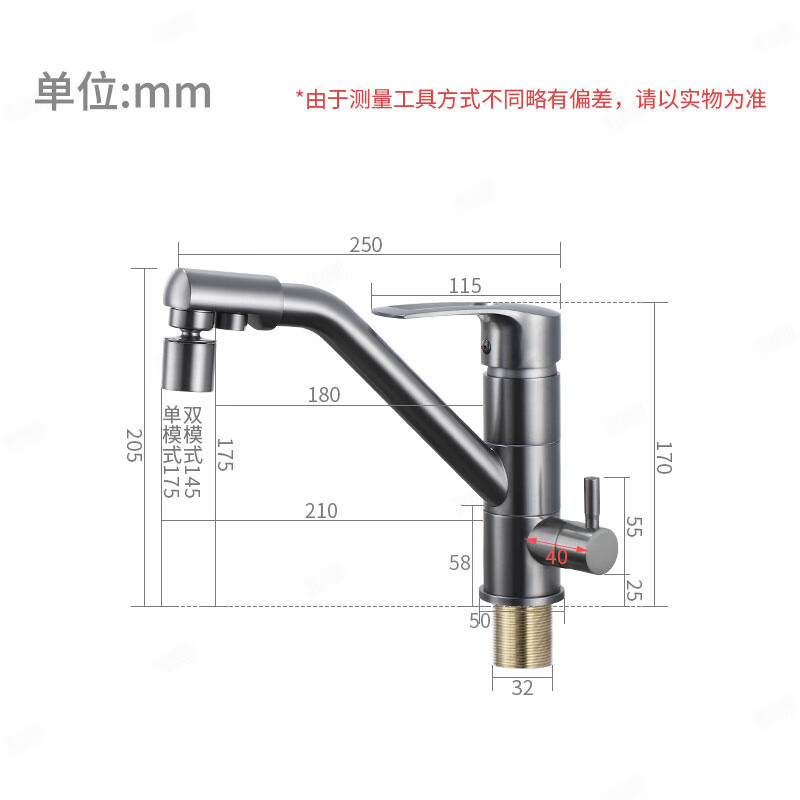 Fei Lanyu kitchen sink three-in-one faucet hot and cold washbasin basin water purifier purifier special direct drink anti-splash short three-in-one faucet dual mode-water plated gun gray