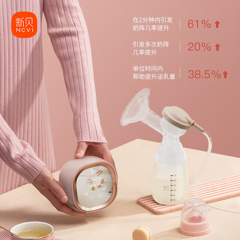 Xinbei Breast Pump Electric Breast Pump Painless Fully Automatic Breast Puller High Suction Portable Breast Pump 8768
