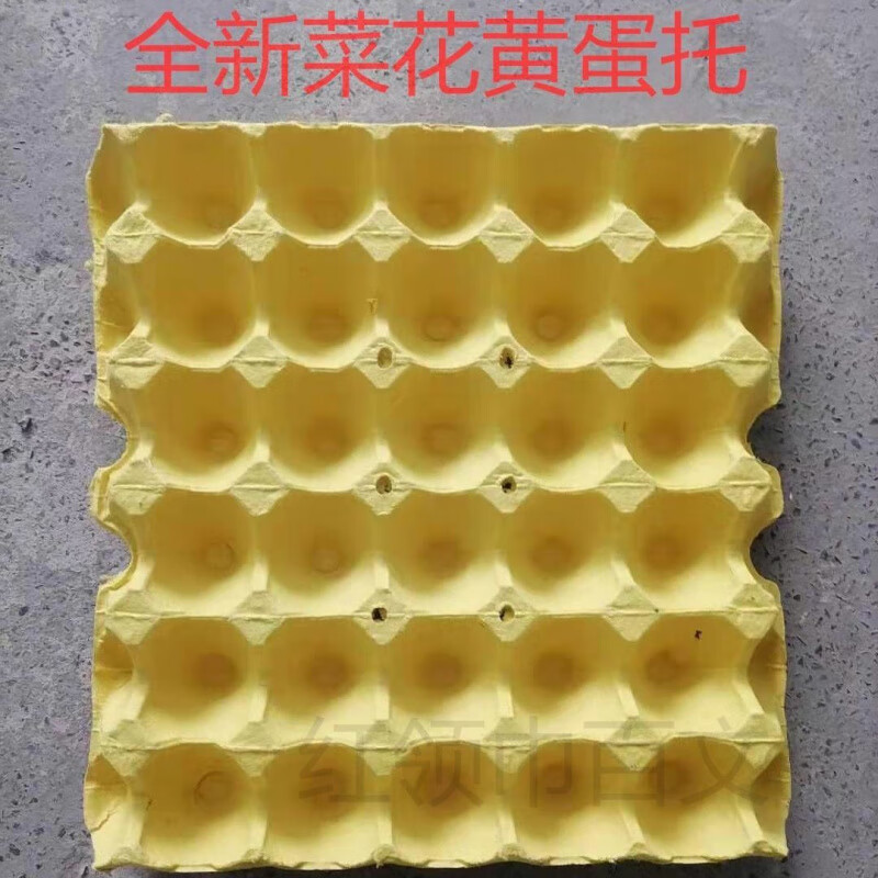 An Junsheng 30 pieces pure egg tray packaging box paper tray transport egg tray duck egg tray tray brand new pulp ordinary yellow egg tray 5 pieces