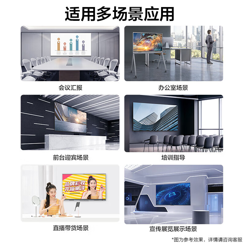 TCL Conference Tablet All-in-One 75-inch Touch TV Whiteboard Wireless Screen Projection Teaching and Training Smart TV Commercial Office V50E+Screen Projector+Mobile Cart