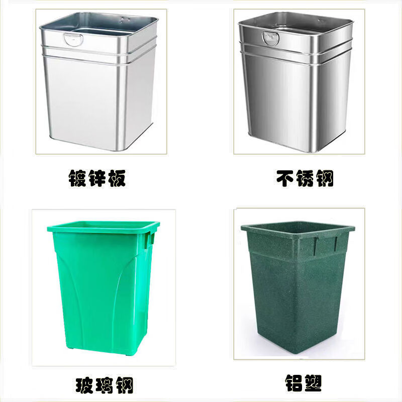 Trash can liner, outdoor peel box inner barrel, stainless steel galvanized plate sanitation square, round, no lid, thickening, customized 40 liter iron bucket with lid (ten) black