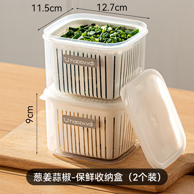 Jingdong Logistics Kitchen onion and ginger storage box refrigerator chopped green onion fresh-keeping box vegetable preparation box with lid drain box for draining and keeping fresh 1 piece 12.7*11.5*9cm