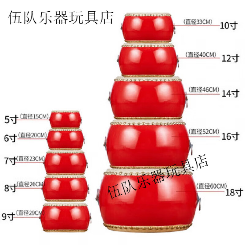 Ouyin dance teaching special drum instrument hand-made adult Chinese drum red drum cowhide chapel drum children's toy drum 17cm8 inch cowhide drum-26*17CM suitable for 3-10