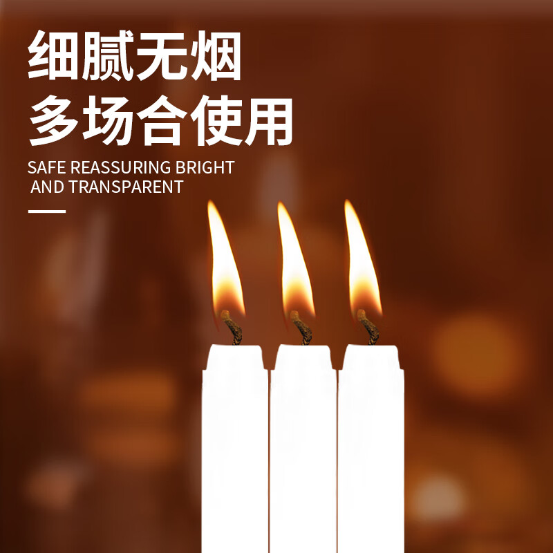 Mandelai emergency lighting candle white 10-pack smokeless old-fashioned straight wax experimental daily power outage earthquake 2*20cm
