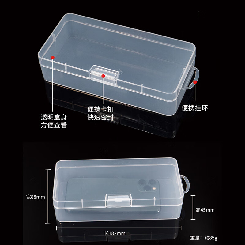 Masif electronic accessories packaging box 3 pieces rectangular transparent component box flip-top plastic tool parts box 18.2*8.8*4.5cm