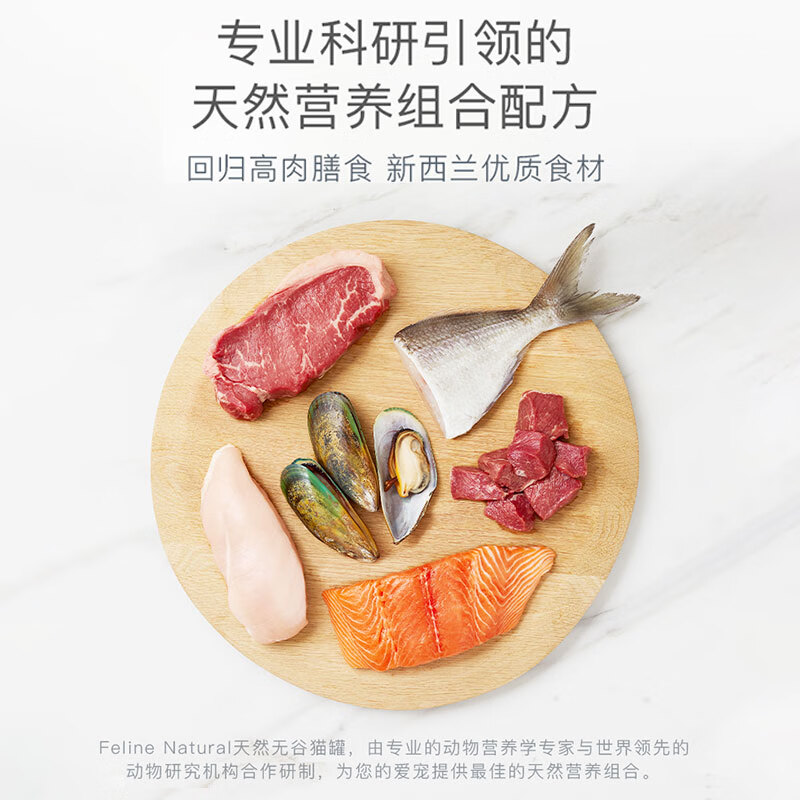 K9 Natural three flavors canned cat staple food 170g*12 adult cats and kittens wet food canned cats imported from New Zealand