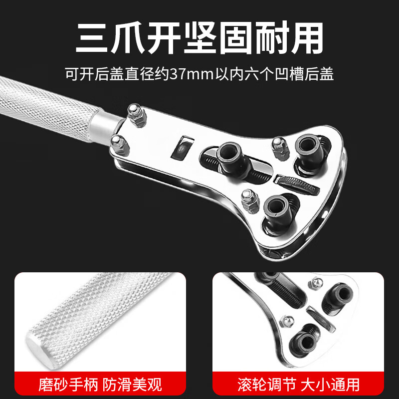 Fengshang 30-piece watch adjuster, watch strap removal tool, watch repair tool, complete set of clock and watch remover, cover opener, battery replacement