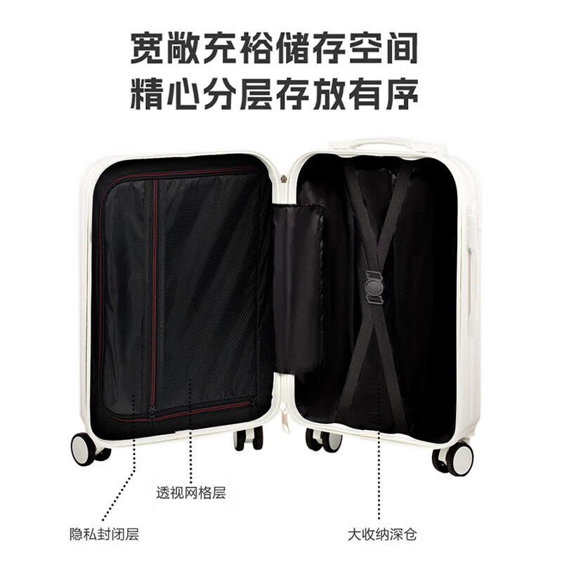 Bei Chuzhong suitcase 20-inch small trolley suitcase for students and women, suitable for airplanes, large-capacity men's travel password suitcase, ivory white, hook + cup holder + mobile phone holder, good-looking, lightweight and multi-functional, 20-inch cabin suitcase, suitable for short-distance business trips