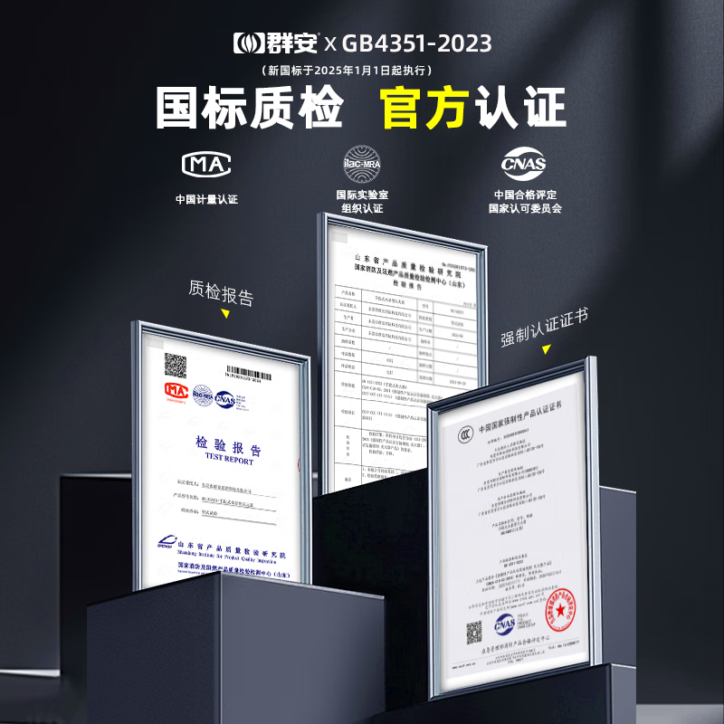 Qun'an 25-year new national standard water-based fire extinguisher 3L water mist fire extinguisher 3 liter lithium battery fire household home parking lot