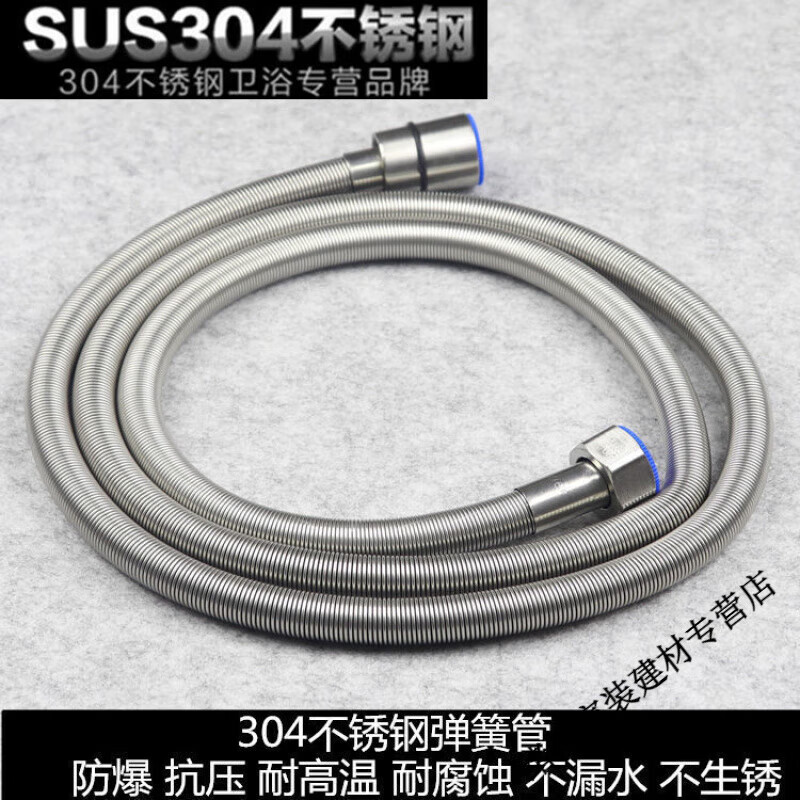 Yaotian shower hose 1.5/2/2.5 meters encrypted explosion-proof shower hose water heater bathroom shower head thickened explosion-proof pipe 3 meters single hose