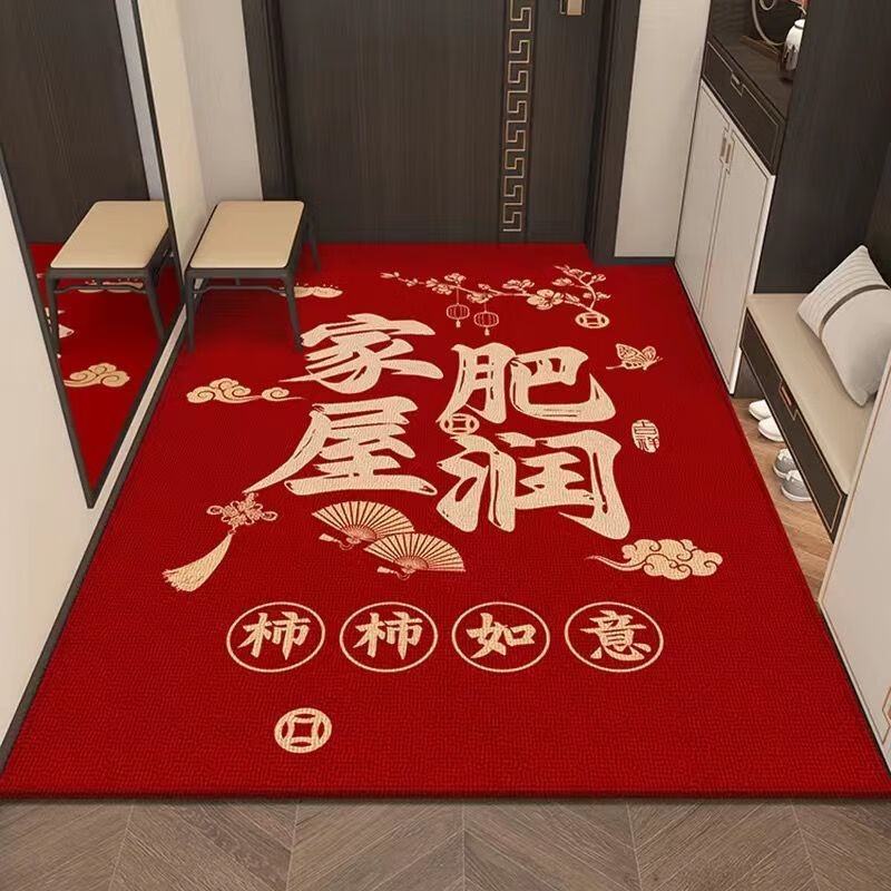 Happy housewarming, entrance floor mat, entrance door, home entrance mat, new home entrance carpet, red festive foot mat, new horizontal version - Fuman New Home 80X100 cm (happy mat)