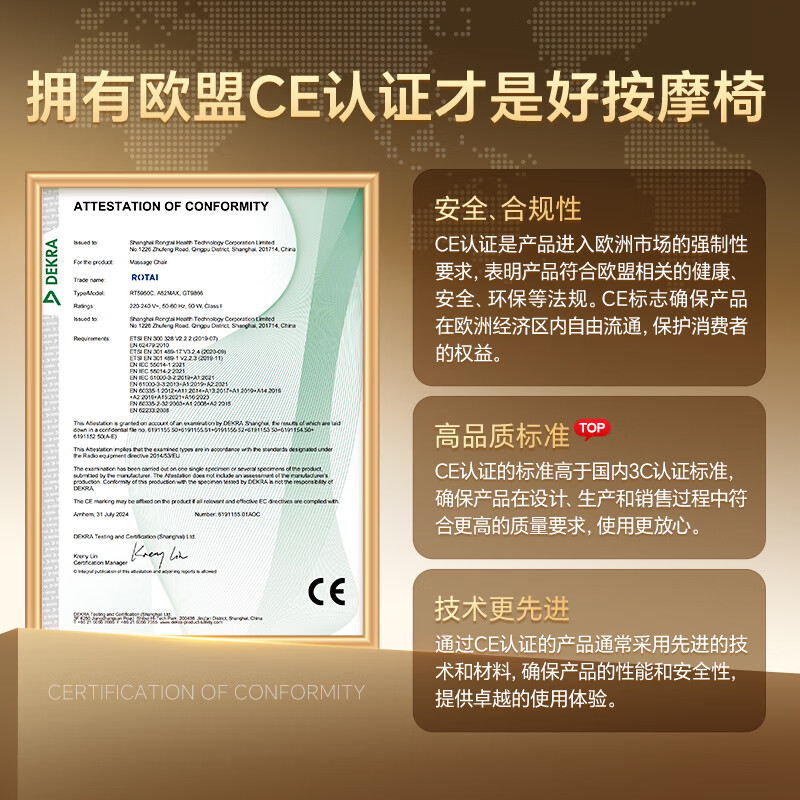 RONGTAI Massage Chair Home Full Body Luxury 2025 Top Ten Brand Sofa Chairs for Parents Birthday Gifts National Subsidy CE Certification A52Max Gray Brown