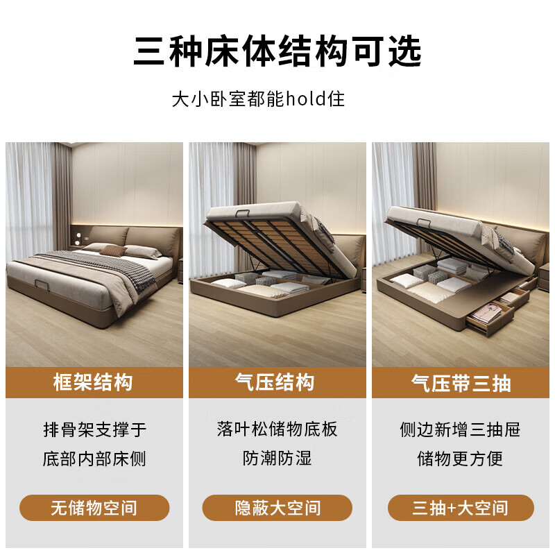 Wanquanxi elephant ear leather bed modern simple storage with drawers Italian minimalist double bed bed + 20cm knitted spine coconut palm mattress 1.8*2 meters frame bed 15cm steel wood bed board