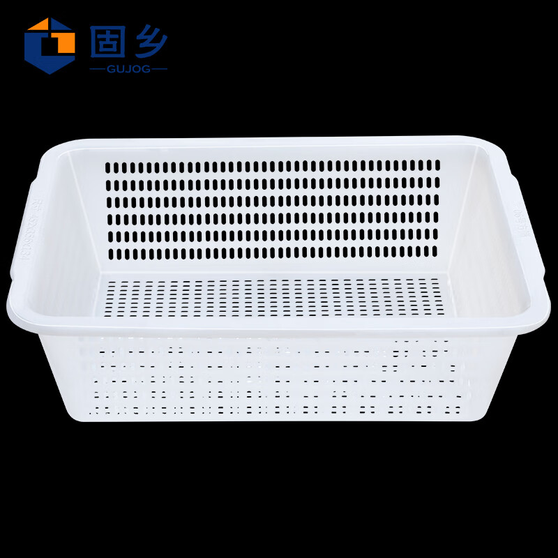 Guxiang thickened vegetable washing basket hollow plastic basket storage basket hot pot delivery turnover box side dish frame basket basket rectangular vegetable box large kitchen vegetable washing drain basket storage basket white No. 6 basket 456*360*137mm
