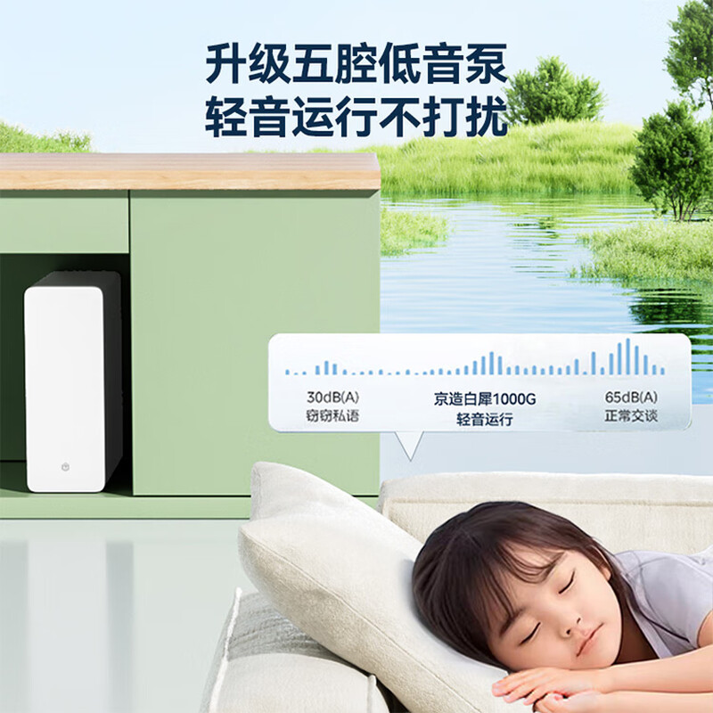 Jingdong Tokyo fresh water purifier household water purifier White Rhinoceros 1000G long-lasting RO reverse osmosis scale inhibitor-free mother and baby kitchen direct drinking machine purifier all-in-one