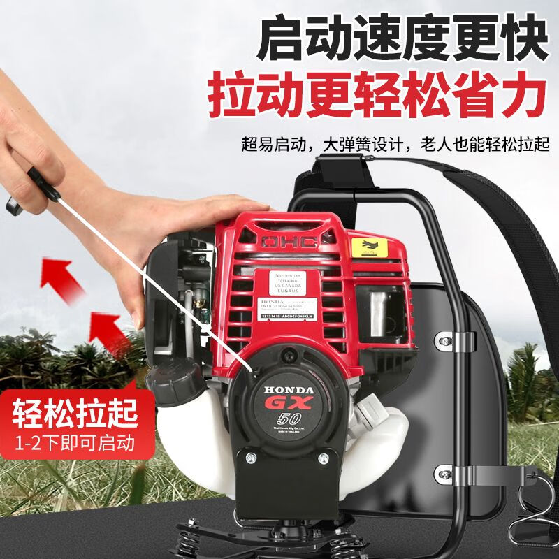 Honda imported Honda GX50 gasoline lawn mower, backpack four-stroke lawn mower, small household multi-functional brush cutter, high-end GX50 four-stroke side-mounted + grass and rice support, fuel-saving model