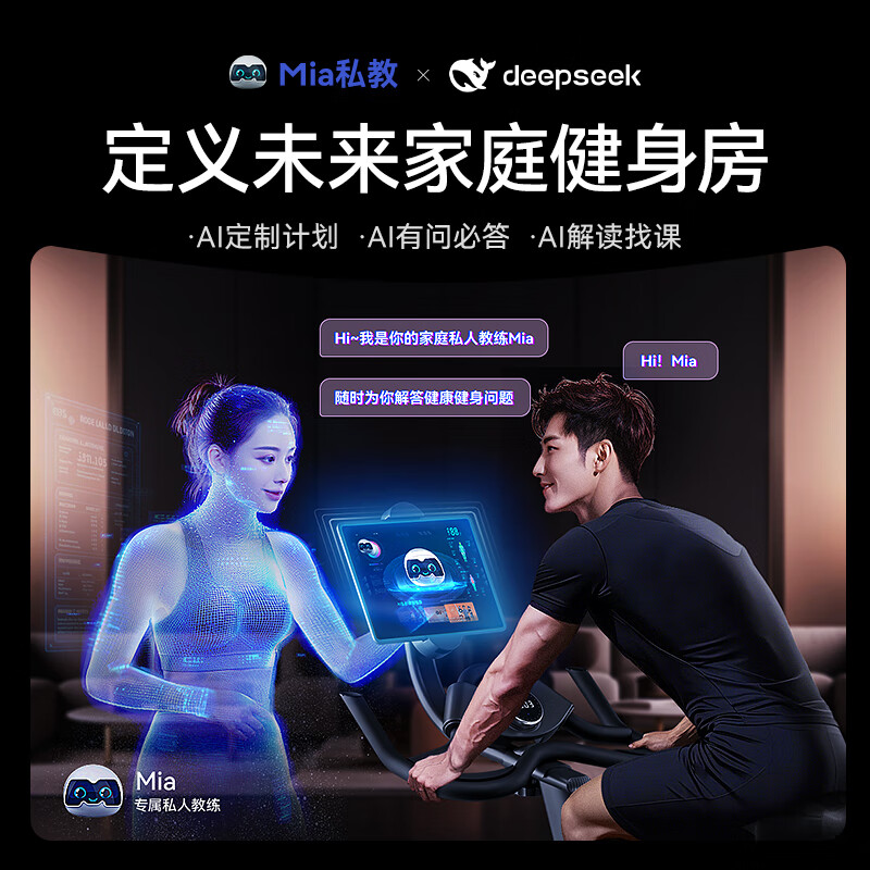 MERACH Spinning Bike, Gym Level Self-Powering Household Magnetic Control Sports Equipment Indoor Bicycle Obsidian Knight Self-Powering - Intelligent Resistance Adjustment - Real-Scene Adventure Theme Course