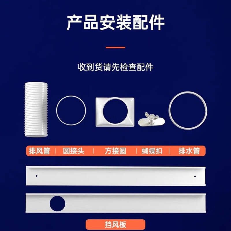 Xinfei mobile air conditioner, household all-in-one machine, movable, installation-free and drainage-free, rental house kitchen room air conditioner, small 1 HP, single cooling