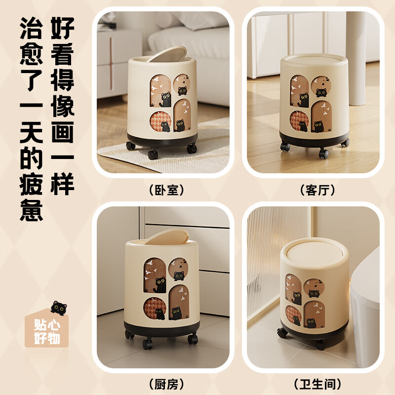 Miaoli living room trash can household new style medieval style light luxury high-end large capacity high-looking bathroom with wheels removable round - cute panda pop-up lid - with wheels