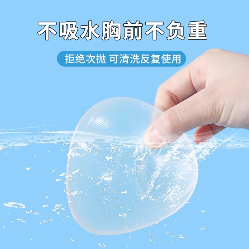 OLOEY Bikini Bra Stickers Silicone Breast Pads Gathering Inserts Small Flat Chest Gospel Sexy Underwear Skin Color Invisible Larger Waterproof Transparent Artifact One Pair Boxed Big Cute Swimming Hot Spring Swimsuit Bikini Special Thickening