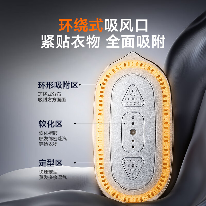 SUPOR new generation suction ironing machine adsorption handheld garment ironing machine household micro-pressurized large steam ironing machine high-power sterilizing electric iron gift group purchase EGH-S920A