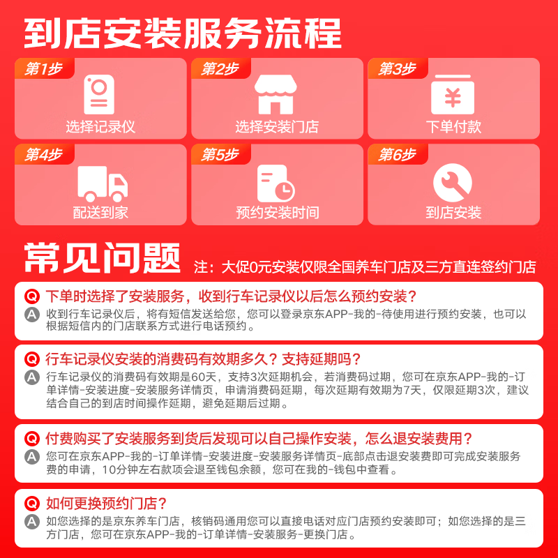 LNDU Lingdu 2K HD S17Pro driving recorder 4G network remote viewing parking monitoring GPS Beidou positioning