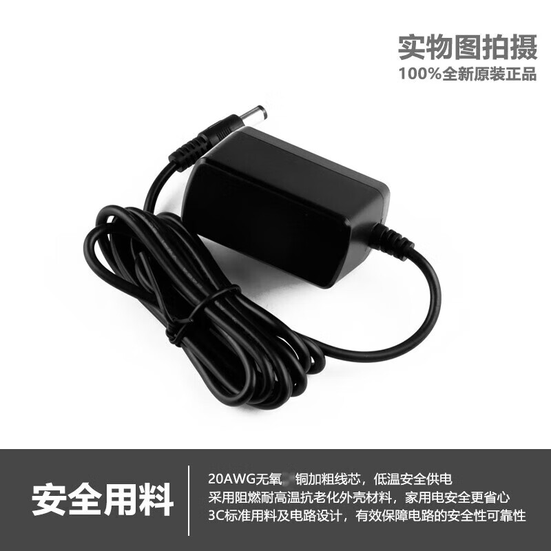 LED12V0.5A1.5A charging source adapter cord plug LGC50412122 12V1.5A desk lamp power supply (original model)