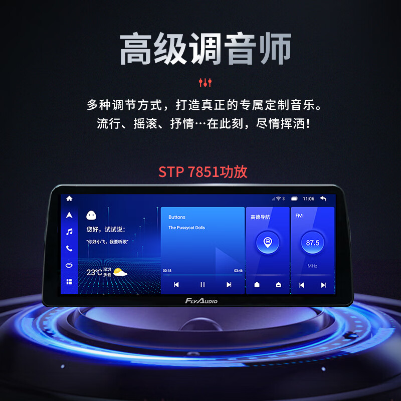 FlyAudio is suitable for Audi Q3Q5A3A4A6L car central control display large screen navigation 360 panoramic reversing image all-in-one machine Benbaao accessories package +500