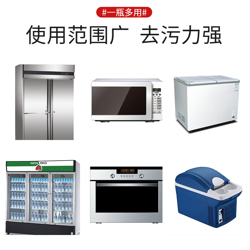 TIANRON refrigerator cleaning and maintenance agent, stain remover, household appliances, refrigerator, freezer, dishwasher, oven, microwave oven, stain remover, vegetable stain cleaning and sterilizer, housekeeping service commercial model, 1 box * 30 bottles (including 30 nozzles/box)