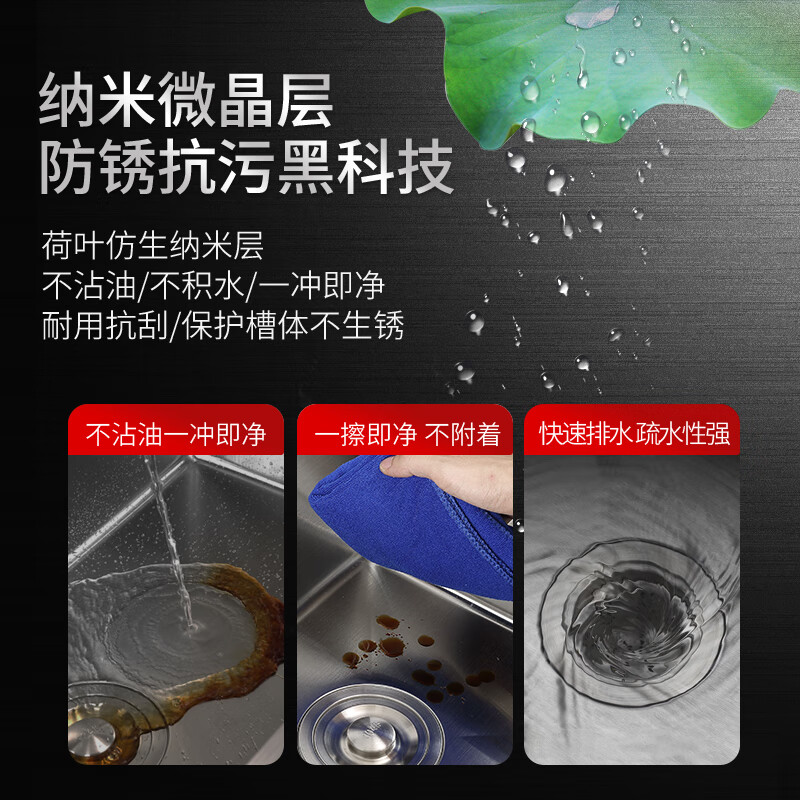 JOMOO King Sanitary Ware JOMOO thickened sus304 stainless steel sink kitchen sink basin wash basin large single sink household 75*45 nanotechnology (pull-out cup washer)