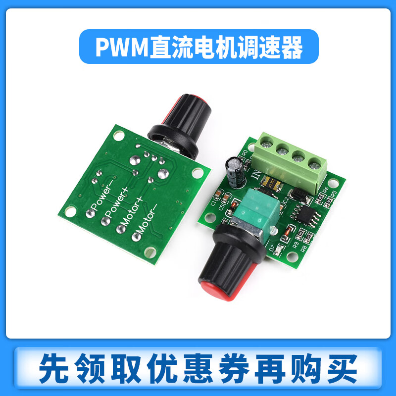 Zejie PWM DC motor speed regulator 5V-35 speed control switch LED dimming speed control module 4000W thyristor 0-8A PWM DC motor speed regulator 3-35V 5A (1 piece)