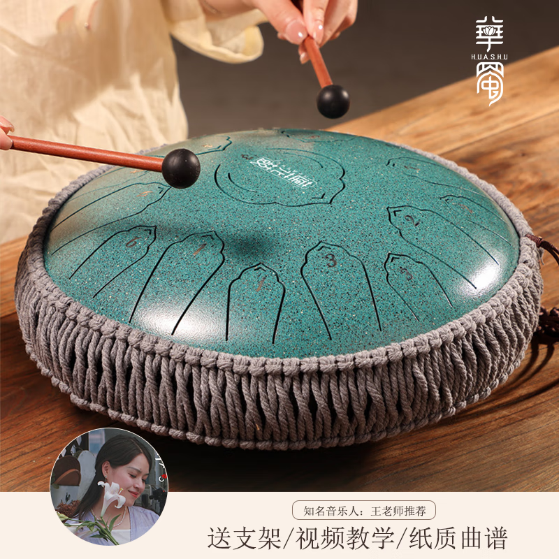 Huashu Kongling Drum 15-tone Sanskrit tone hollow drum for children beginners hand disc drum professional-grade percussion instrument Wangyou Drum Teaching 14-inch 15-tone upgraded carbon steel C tune - Malachite Kongling Drum store list TOP