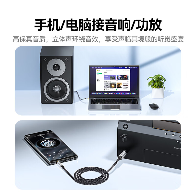 Shanze 3.5mm to 6.5mm male-to-male audio cable, mobile phone laptop audio box connection cable, 6.35 power amplifier mixer electric guitar conversion cable 1 meter YPZ-10