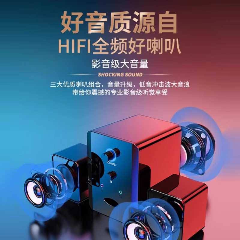 SADA microphone microphone computer audio headset all-in-one desktop home desktop 2.1 speaker usb wired multimedia subwoofer notebook speaker S-201